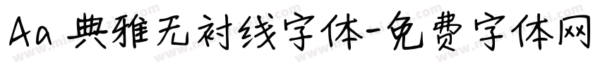 Aa 典雅无衬线字体字体转换